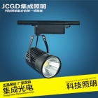 LED track light