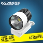 LED track light