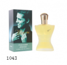Perfumes--1043