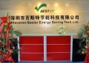 Shenzhen Bester Energy Saving Technology Ltd.