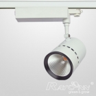 LED Track Light