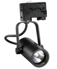 LED Track Light