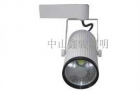 LED Track light