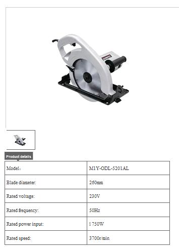 ELECTRIC CIRCULAR SAW