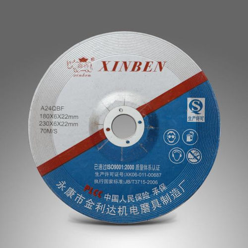 Grinding Wheel