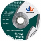 Grinding Wheel