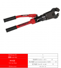 Hydraulic Cutter