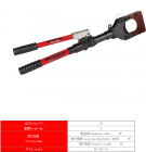 Hydraulic Cutter