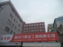 Wenzhou Lisida Tools Co., Ltd.