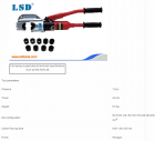 Hydraulic Crimping Tool