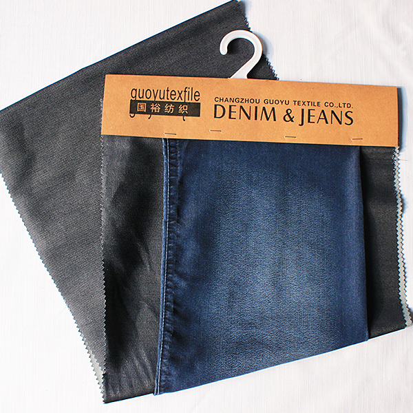 Denim Fabric