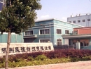 Hangzhou Fengyi Textile Co., Ltd.