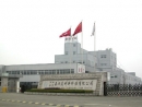 Jiaxing New & High Technology Fiber Co., Ltd.