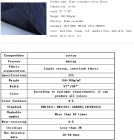 Flame Retardant Fabric