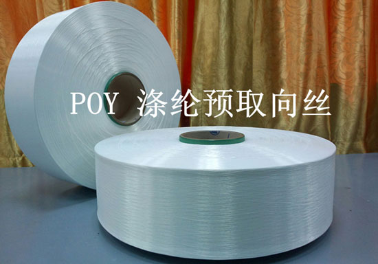 Polyester Yarn