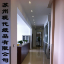 Suzhou Xiandai Paper Production Co., Ltd.