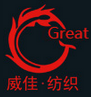 Shaoxing County Great Textiles Co., Ltd.
