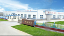 Rizhao Wintai International Trading Co.,Ltd.