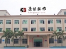 Dongguan Dalang Kangbao Knitting Manufacture