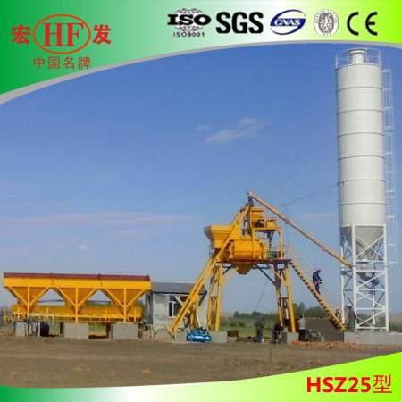 Concrete Batching Plant