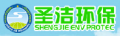 Qingzhou Shengjie Env Protec Equipment Tech Co., Ltd.