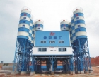 Concrete Batching Plant