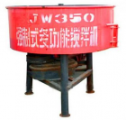 Concrete Mixer