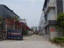 Sichuan Lituo Landscape Science & Technology Co., Ltd.