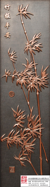 Sculpture