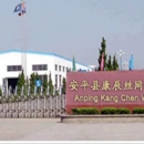 Anping Kangchen Wire Mesh Products Co., Ltd.