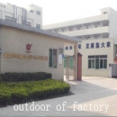 Dongguan Yongsheng Metal Products Co., Ltd.