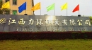 Jiangxi Lihuan Spring Co., Ltd.