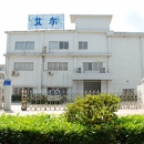 AIM Magnet Co., Ltd.