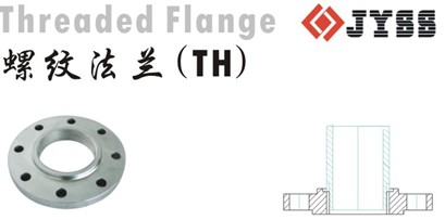 Flange