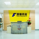 Shenzhen Yuan Feng Xing Ye Technology Co., Ltd.