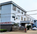 Ningbo Beilun Onefeng Sports Products Co., Ltd.