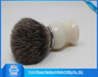 Shaving Brush