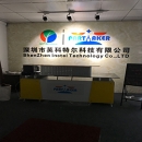 Shenzhen Inctel Technology Co., Ltd.