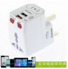 Travel Adaptor