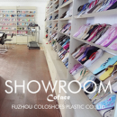 Fuzhou Coloshoes Plastic Co., Ltd.