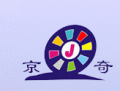 Wenzhou Jingqi Play Toys Co., Ltd.