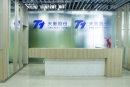 Foshan Tianheng Import And Export Company Limited