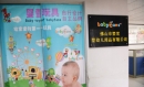 Foshan Yingxue Baby Products Co., Ltd.