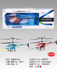 Radio Controlled Helicopter