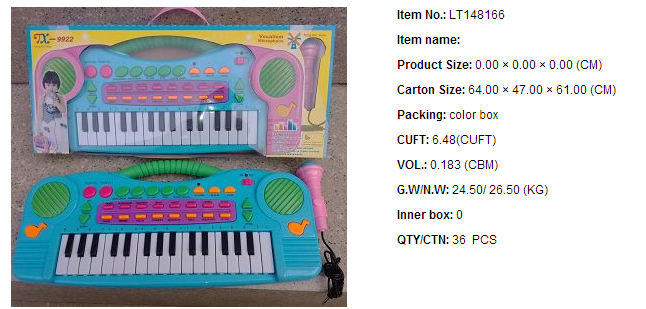 Musical Toys