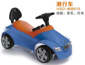 Ride On Toy Vehicle