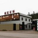 Haifeng County Meilong Guolong Jewelry Factory