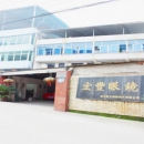 Wenzhou Hongyun Glasses Parts Co., Ltd.