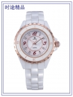 Womens Watches