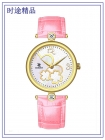 Womens Watches